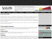 ������� �������� (RSS) - Salon.ru